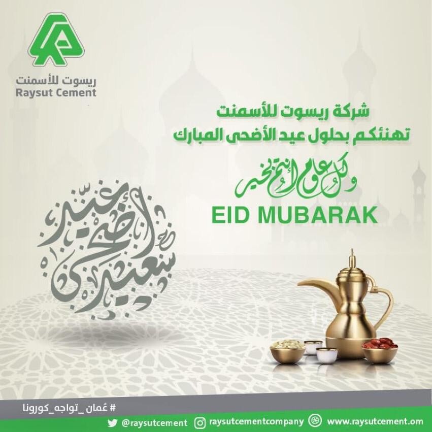 Raysut Cement Company is pleased to congratulates you on the occasion of Eid Al-Adha