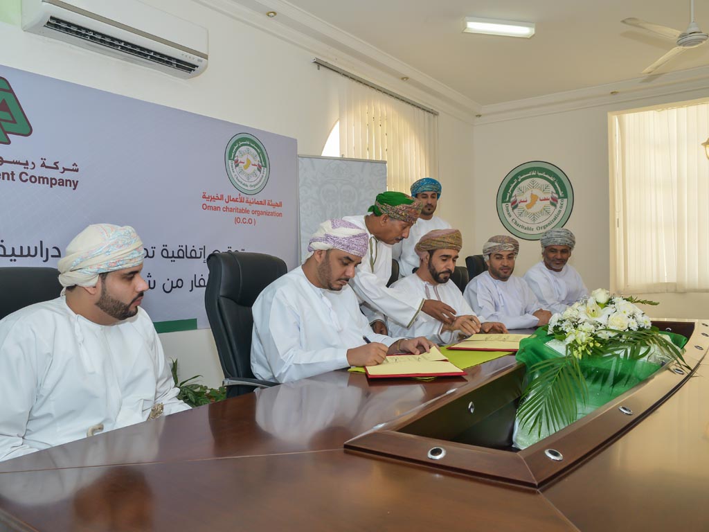 2015 - Scholarship agreement between RCC and Omani authority for Charity works
